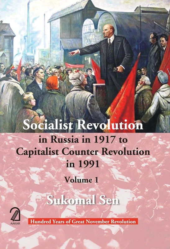 Sukomal: Sen