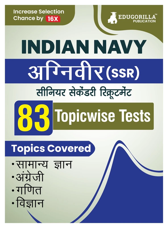 Indian Navy Agniveer SSR (Navy Sailor Entry) Book 2023 (Hindi Edition) - 83 Topic-wise Solved Tests (English, Science, Mathematics, General Knowledge) with Free Access to Online Tests - Image 1