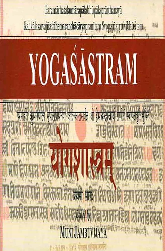 Yogashastramshree Hemachandracharyaprahitam Svoppajnarittivibhushitam (3 Vols.)