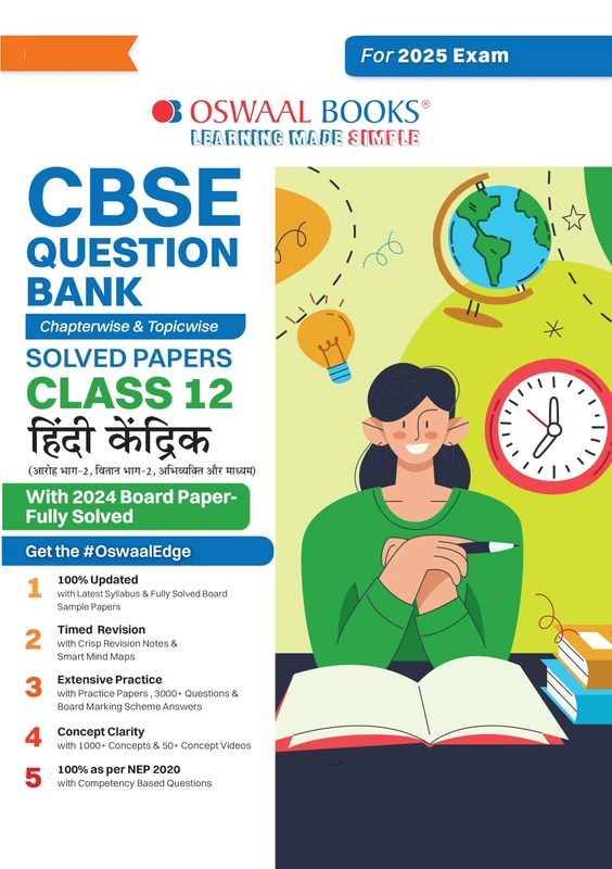 CBSE Question Bank Chapterwise and Topicwise SOLVED PAPERS_Class 12_Hindi Core_For Exam 2024-25