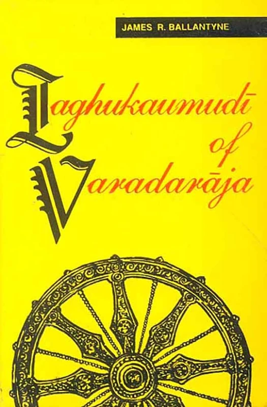Laghu Kaumudi of Varadaraja