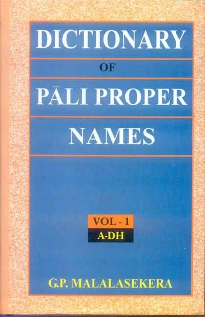 Dictionary of Pali Proper Names (2 Vols.) - Motilal Banarsidass