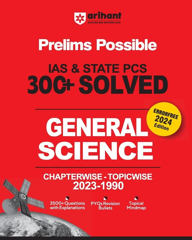 Chapterwise Topicwise Science and Technology (EditionII)