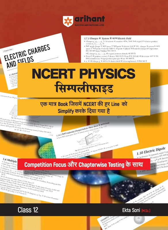Physics Simplified Ncert Class 12th