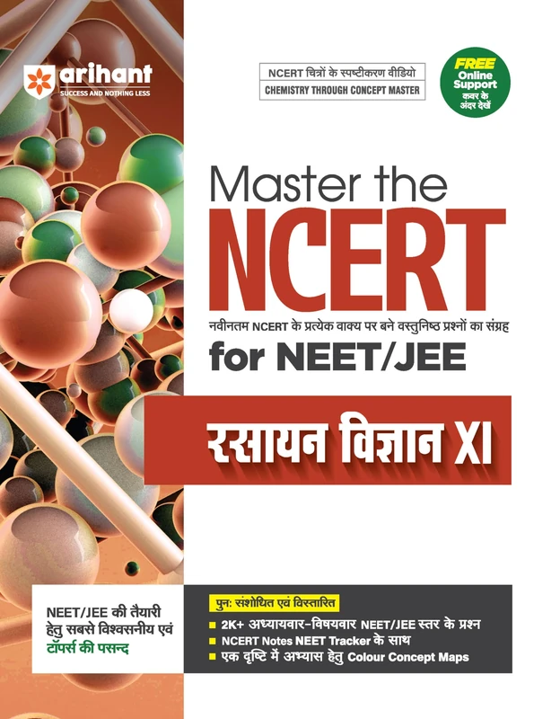 Arihant Master the NCERT Rasayan Vigyan (Chemistry) Class 11 for NEET/JEE 2026 Line by Line MCQs from Latest NCERT Books 2000+ Topicwise-Chapterwise MCQs