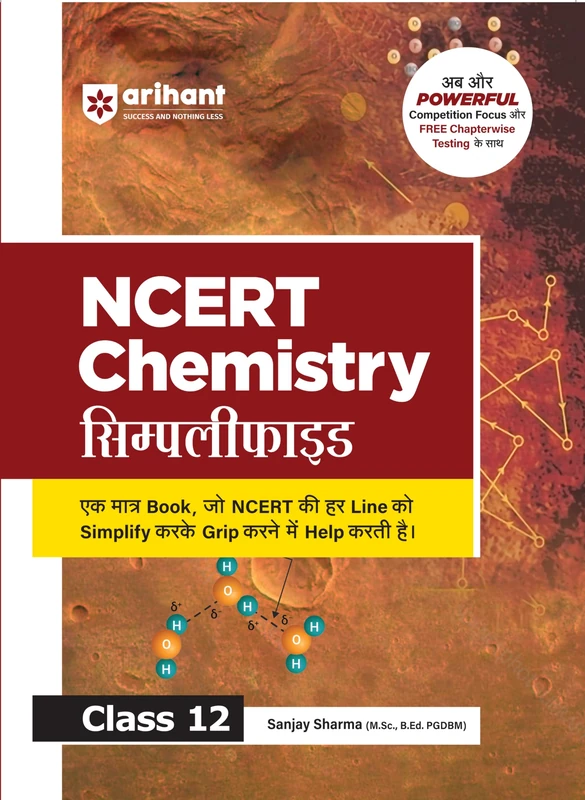 Ncert Simplified Chemistry Class 12th (Editioniii)