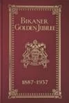 Bikaner Golden Jubilee 1887-1937 - Image 1