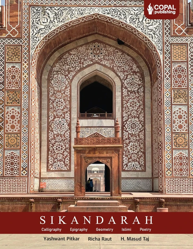 Sikandarah:: Geometry, Calligraphy, Epigraphy, Islimi, Poetry - Image 1