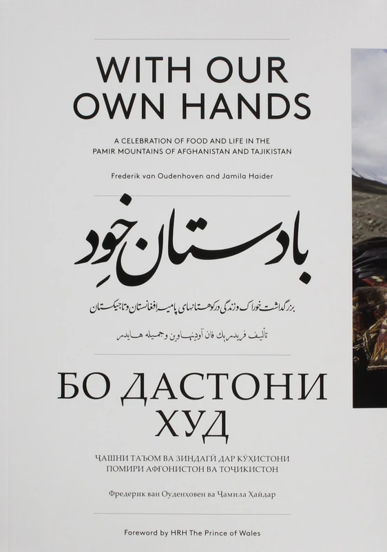 With Our Own Hands: A Celebration of Food and Life in the Pamir Mountains of Afghanistan and Tadjikistan