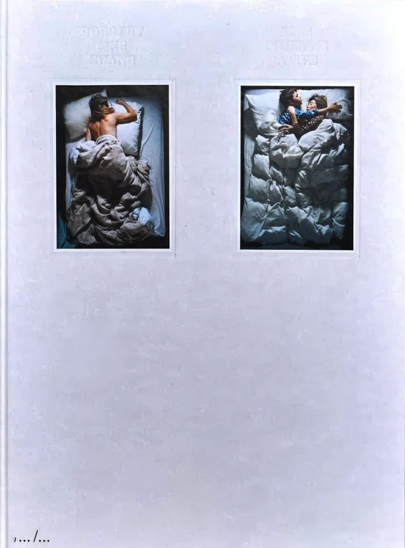Like Someone Alive - Image 1