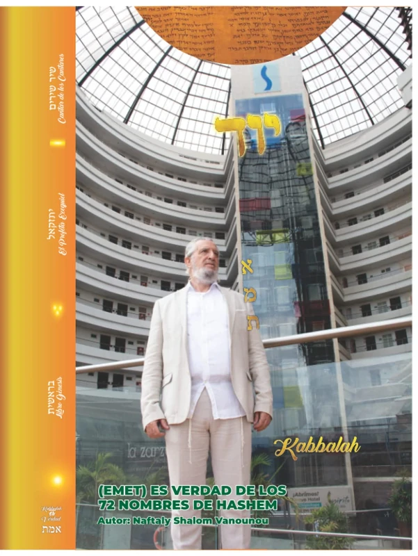 (EMET) ES VERDAD DE LOS 72 NOMBRES DE HASHEM - Image 1