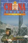China Review 1995 (Emersion: Emergent Village resources for communities of faith) - Image 1