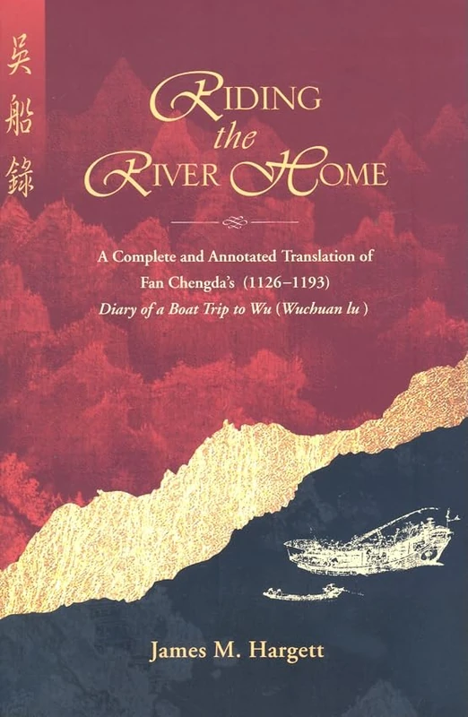 Riding the River Home: A Complete and Annotated Translation of Fan Chengda's (1126-1193) Travel Diary Record of a Boat Trip to Wu (Wuchuan Lu) - Image 1