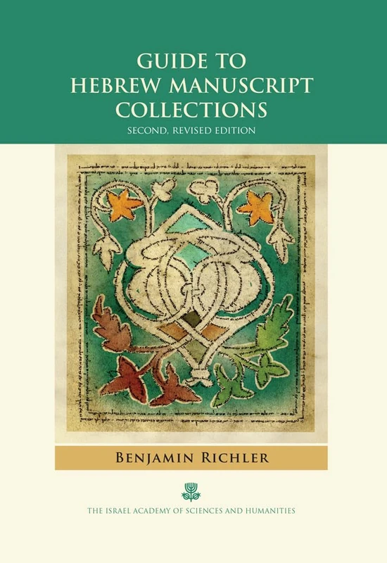 Guide to Hebrew Manuscript Collections - Image 1