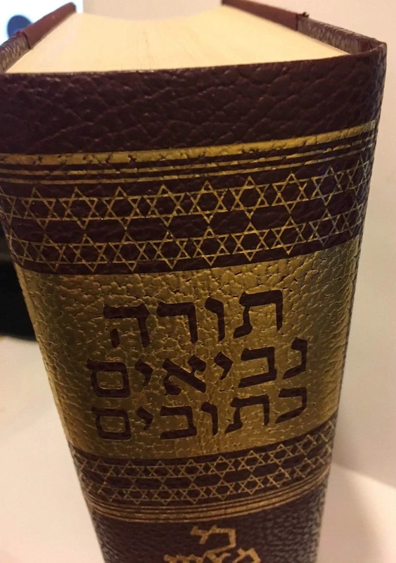 Koren Reader's Tanakh, Reader's Size, Hebrew: A Hebrew Bible for Public Reading