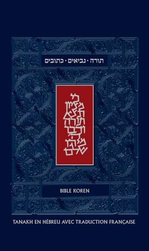 Bible Koren: Tanakh - Image 1