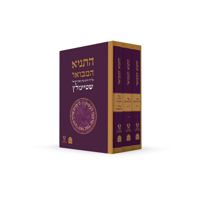 Tanya, 3 Volume Set - Image 1