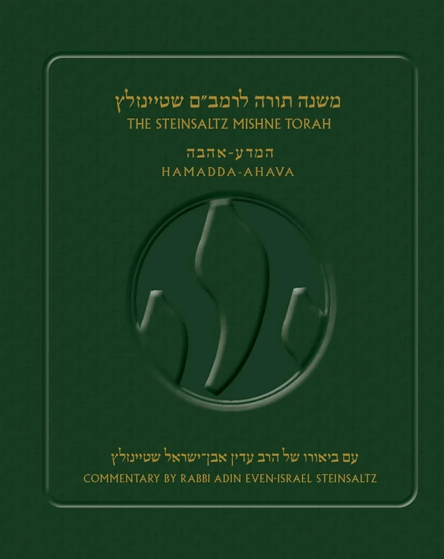 Steinsaltz Rambam Mishne Torah, Volume 1: Sefer Hamadda and Sefer Ahava