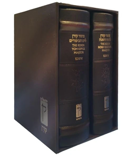 Koren Sacks Rosh Hashana and Yom Kippur Mahzor Box Set (2 Vol), Compact Lthr, NA Edition, Ashkenaz: Compact Leather, Ashkenaz