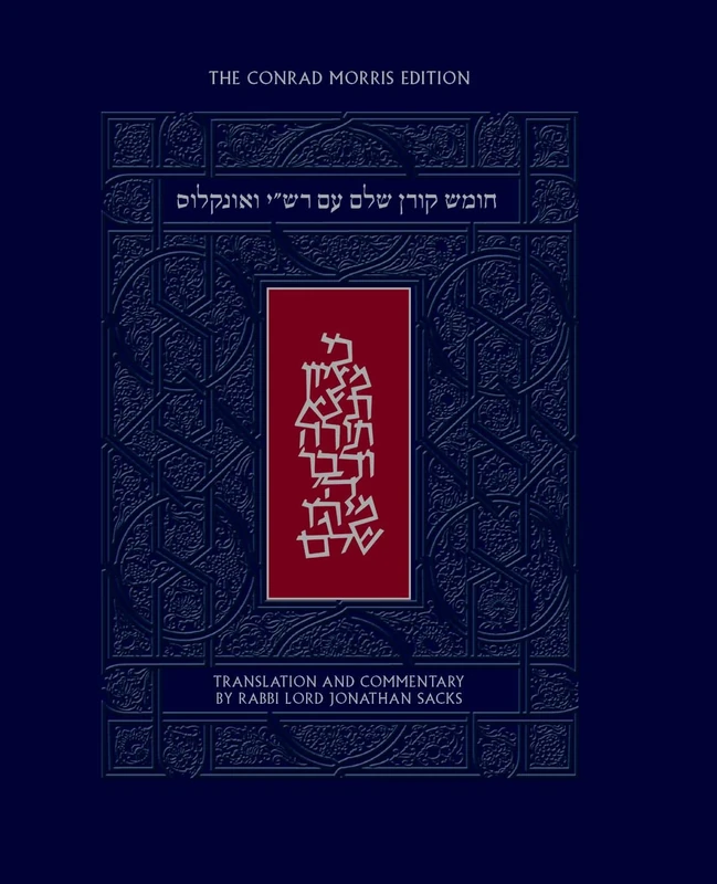 The Koren Humash, UK Edition