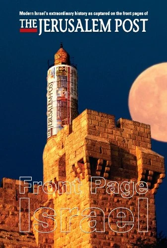 Front Page Israel - Image 1