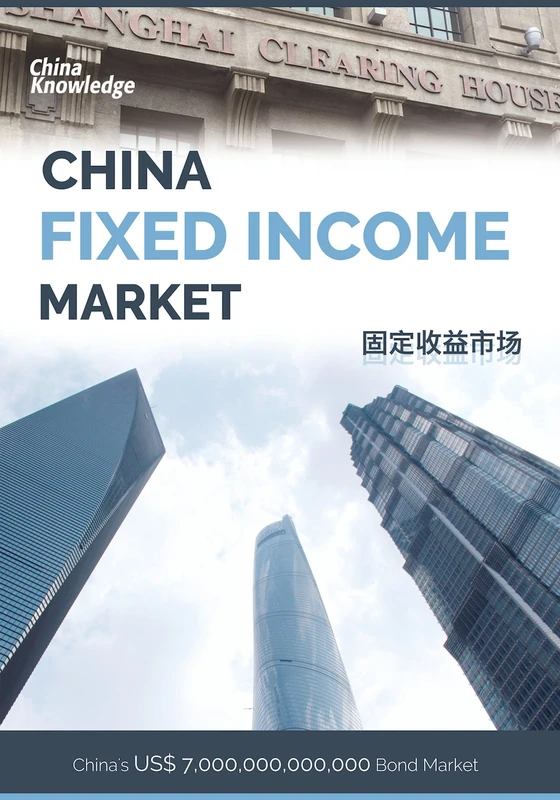 China Fixed Income Market: China Treasuries, China Corporate Bond Market, China Offshore RMB Bonds - Image 1