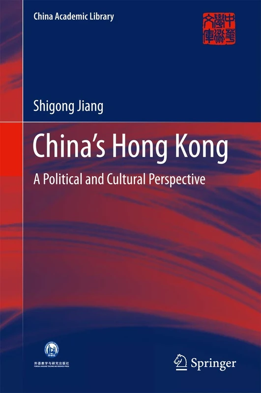 China’s Hong Kong: A Political and Cultural Perspective (China Academic Library)