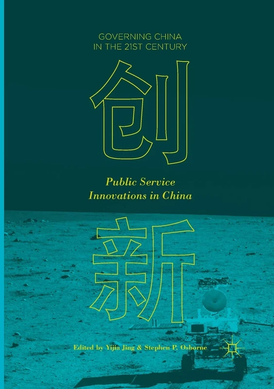 Public Service Innovations in China (Governing China in the 21st Century)