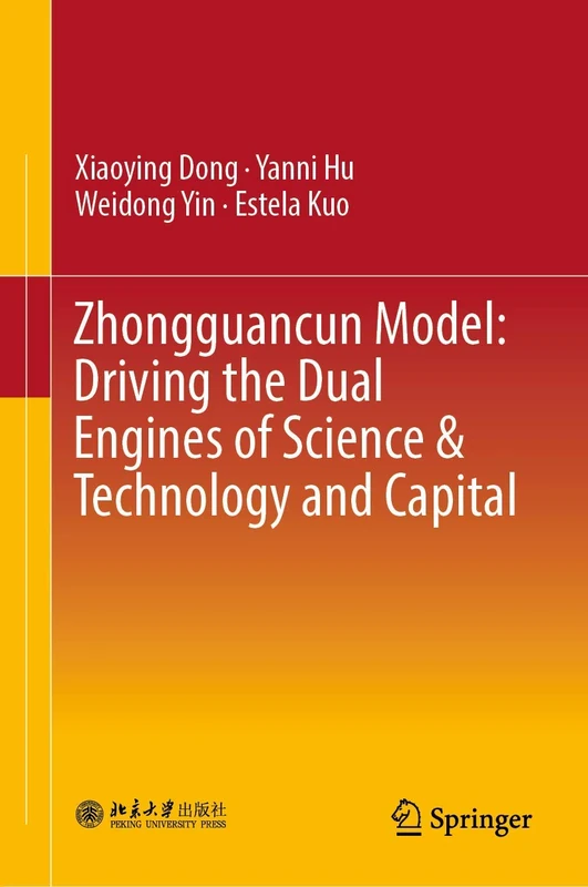 Zhongguancun Model: Driving the Dual Engines of Science & Technology and Capital - Image 1
