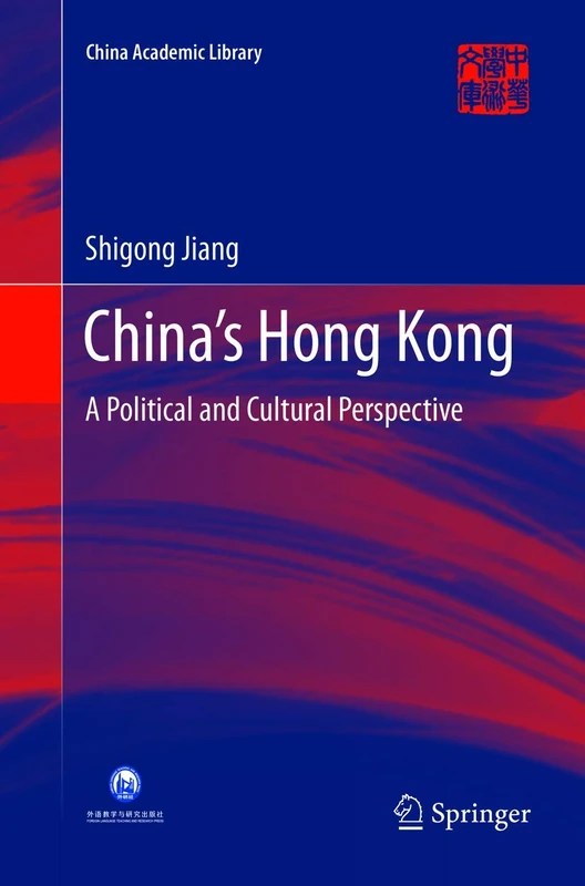 China’s Hong Kong: A Political and Cultural Perspective (China Academic Library)