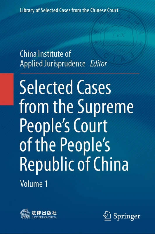 Selected Cases from the Supreme People’s Court of the People’s Republic of China: Volume 1 (Library of Selected Cases from the Chinese Court)