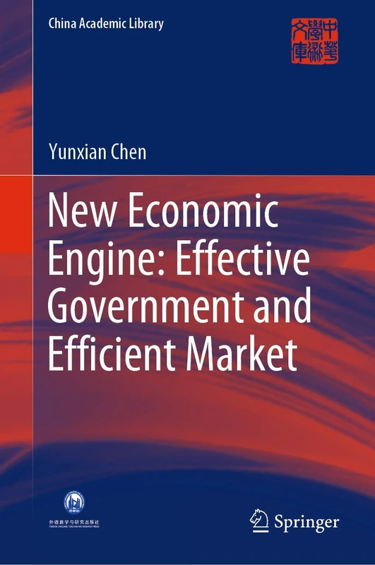 New Economic Engine: Effective Government and Efficient Market (China Academic Library)