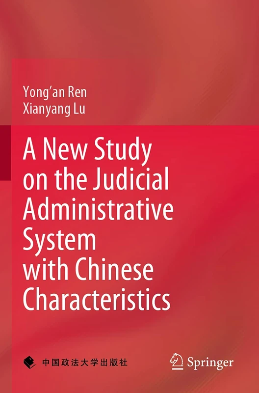 Springer - A New Study on the Judicial Administrative System