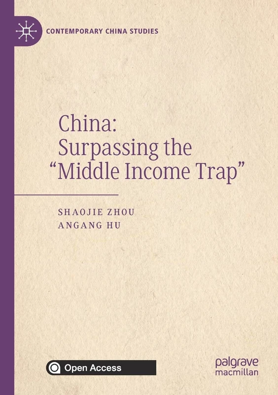 China: Surpassing the “Middle Income Trap” (Contemporary China Studies)