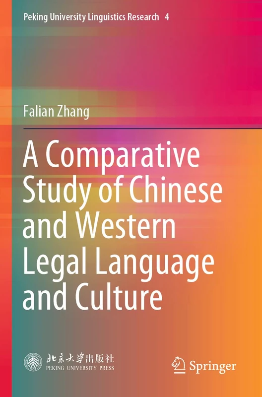 A Comparative Study of Chinese and Western Legal Language and Culture: 4 (Peking University Linguistics Research, 4)