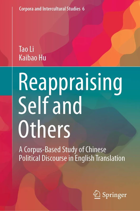 Reappraising Self and Others: A Corpus-Based Study of Chinese Political Discourse in English Translation: 6 (Corpora and Intercultural Studies, 6)
