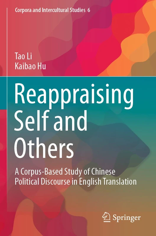 Reappraising Self and Others: A Corpus-Based Study of Chinese Political Discourse in English Translation: 6 (Corpora and Intercultural Studies, 6)