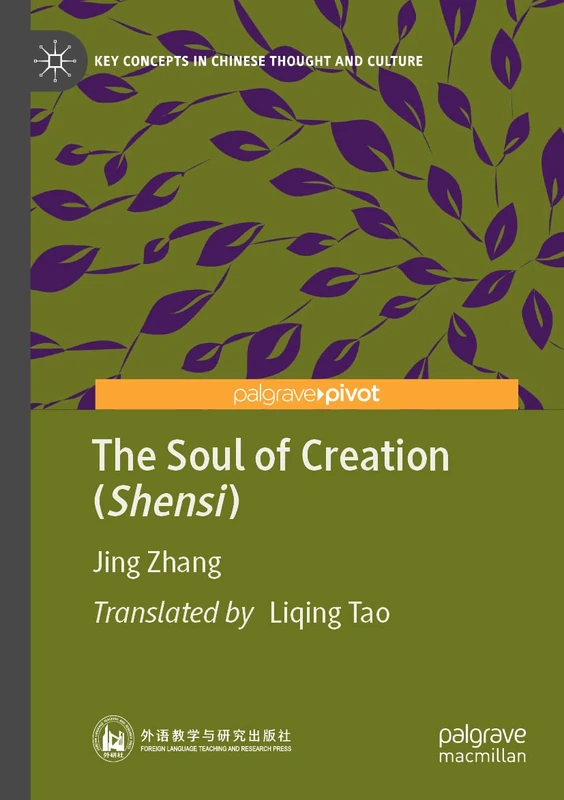 The Soul of Creation (Shensi) (Key Concepts in Chinese Thought and Culture)