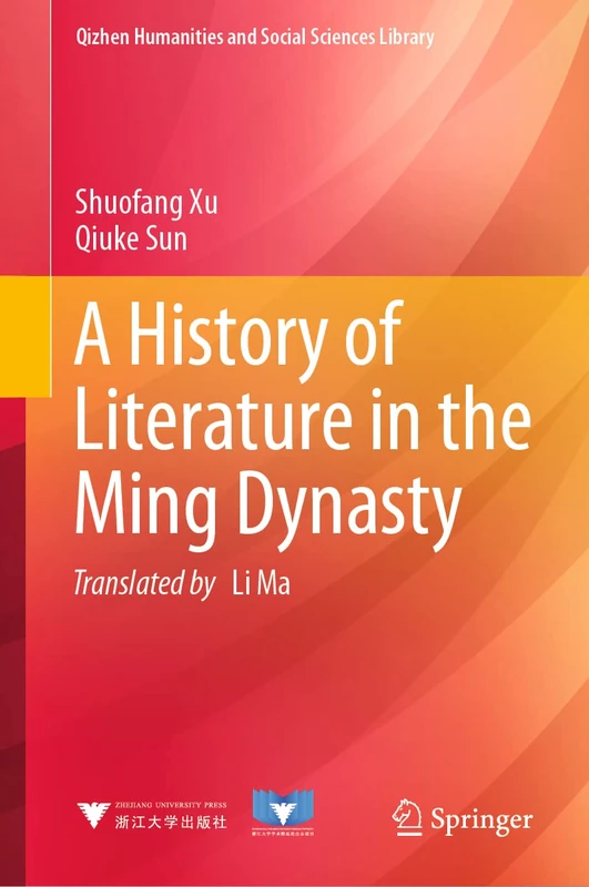 A History of Literature in the Ming Dynasty (Qizhen Humanities and Social Sciences Library)