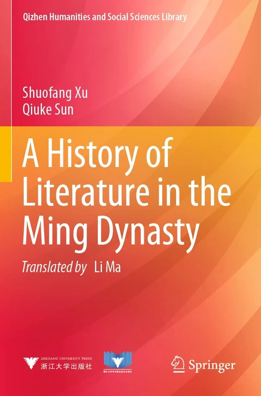 A History of Literature in the Ming Dynasty (Qizhen Humanities and Social Sciences Library)