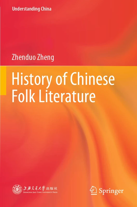 History of Chinese Folk Literature (Understanding China)