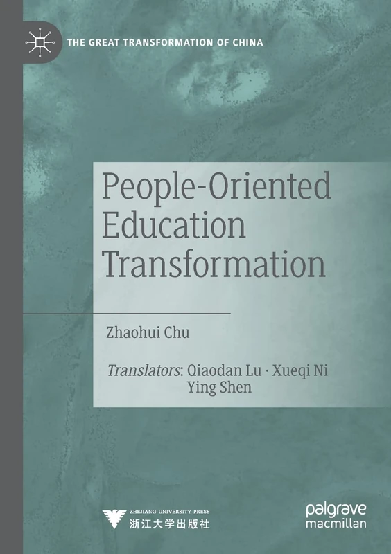 People-Oriented Education Transformation (The Great Transformation of China)