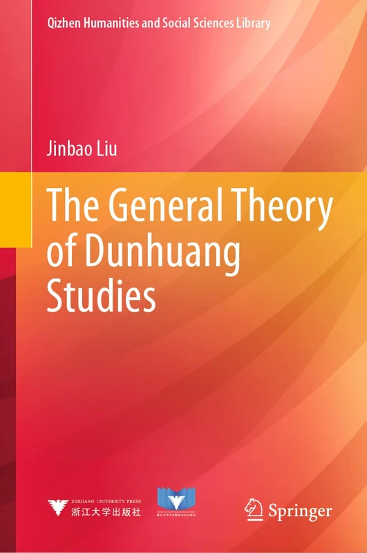 The General Theory of Dunhuang Studies (Qizhen Humanities and Social Sciences Library)