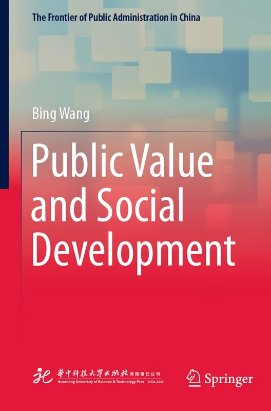 Public Value and Social Development (The Frontier of Public Administration in China)