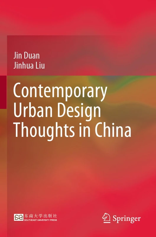 Contemporary Urban Design Thoughts in China: Space Study 15 - Image 1