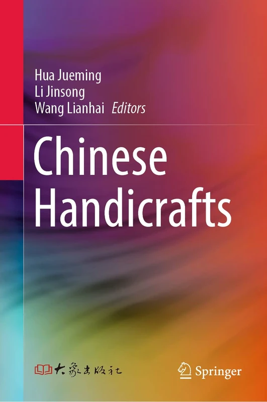 Chinese Handicrafts: 1-2