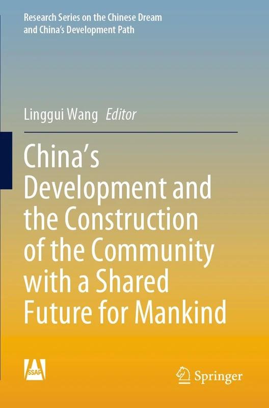 China's Development and the Construction of the Community with a Shared Future for Mankind (Research Series on the Chinese Dream and China’s Development Path)