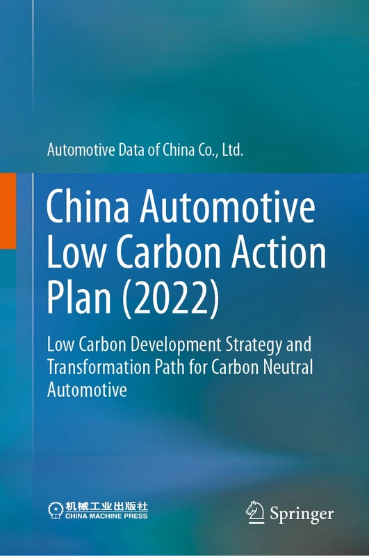 China Automotive Low Carbon Action Plan (2022): Low Carbon Development Strategy and Transformation Path for Carbon Neutral Automotive