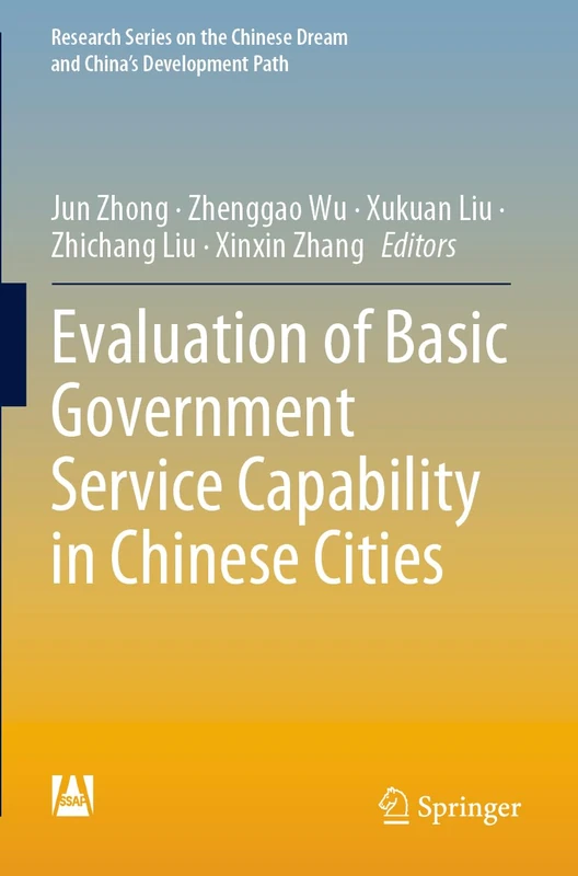 Evaluation of Basic Government Service Capability in Chinese Cities (Research Series on the Chinese Dream and China’s Development Path)