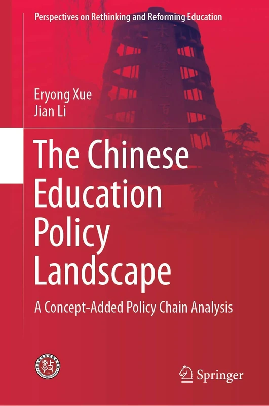 The Chinese Education Policy Landscape: A Concept-Added Policy Chain Analysis (Perspectives on Rethinking and Reforming Education)